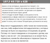 https://i8.imageban.ru/thumbs/2025.06.06/337a80165edfb6aea71bfe31a1c398be.jpg