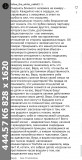 https://i8.imageban.ru/thumbs/2025.06.07/6d16fe495e767a3a432429afe1d37f20.jpeg