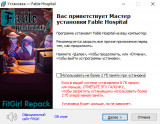 Fable Hospital [v 1.0.4] (2025) PC | RePack from FitGirl