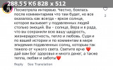 https://i8.imageban.ru/thumbs/2025.06.08/90e74b35322fa9a709380a3a935e247a.jpeg