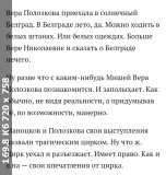 https://i8.imageban.ru/thumbs/2025.06.09/6af91785e309507cb2b86f45db2bdebe.jpg