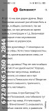 https://i8.imageban.ru/thumbs/2025.06.09/b08c1c07b7a6205d33fd46b995accf2b.jpg