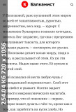 https://i8.imageban.ru/thumbs/2025.06.09/e5ba9cb78b76aed2153582f9f9f12e0e.jpg