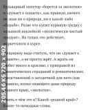 https://i8.imageban.ru/thumbs/2025.06.09/f41a34b5fe2e2304405617253aaacdcc.jpg