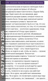 https://i8.imageban.ru/thumbs/2025.06.11/d9a250cc173e501a4b2c8a2141e8c483.jpg