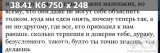 https://i8.imageban.ru/thumbs/2025.06.12/1ae84fa3bb6bd1a7c63907a954d4f21a.jpeg