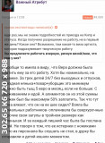 https://i8.imageban.ru/thumbs/2025.06.12/6fb2df5adb4592ff843352d41e119b76.jpg