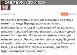 https://i8.imageban.ru/thumbs/2025.06.13/b89497f7d92f07532e079bcbe5397473.jpg
