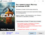 SCUM: Complete Bundle [v 1.2.0.1.103760 + DLCs] (2025) PC | RePack from FitGirl