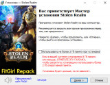 Stolen Realm: Complete Bundle [v 1.2.7 + DLCs] (2024) PC | RePack from FitGirl