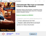 Tobacco Shop Simulator [v 1.0] (2025) PC | RePack from FitGirl
