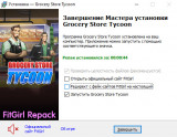 Grocery Store Tycoon [v 0.9] (2025) PC | RePack from FitGirl