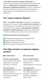 https://i8.imageban.ru/thumbs/2025.07.07/fb39e94b1a7a8245786e7d2f96d8e219.jpg