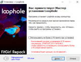 Loophole (2025) PC | RePack from FitGirl
