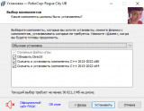 RoboCop: Rogue City - Unfinished Business [v 1.2.0.0 + DLC] (2025) PC | RePack from FitGirl
