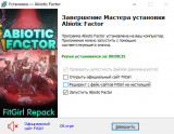 Abiotic Factor: Supporter's Edition [v 1.0.0.20061 + DLC's] (2025) PC | RePack from FitGirl