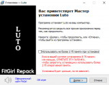 Luto (2025) PC | RePack from FitGirl
