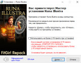 Runa Illustra [v 1.0.1] (2025) PC | RePack from FitGirl