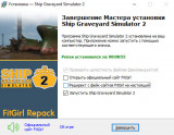 Ship Graveyard Simulator 2: Wreckmaster Collection [v 13486 + DLC's] (2023) PC | RePack from FitGirl
