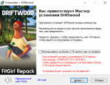 Driftwood [v 1.0] (2025) PC | RePack from FitGirl