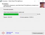 Static Dread: The Lighthouse [v 2025.08.06.18.12+ DLC's] (2025) PC | RePack from FitGirl