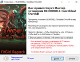 BLOODKILL: Goreblast Overkill (2025) PC | RePack from FitGirl