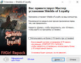 Shields of Loyalty [v 1.0] (2021) PC | RePack from FitGirl
