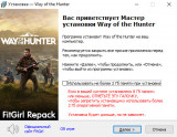 Way of the Hunter: Ultimate Edition [v 1.28 + DLCs] (2022) PC | RePack from FitGirl