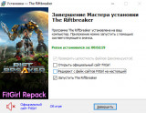 The Riftbreaker: Complete Pack [v 2.0 1092/718 + DLCs] (2021) PC | RePack from FitGirl