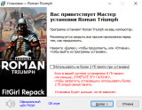 Roman Triumph: Survival City Builder [v 1.0.0] (2025) PC | RePack from FitGirl