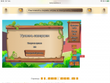 https://i8.imageban.ru/thumbs/2025.10.07/81573d6f03ea9dd9ed415b6cc9c961fa.png