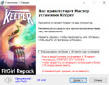 Keeper [v 1.121.2146.0] (2025) PC | RePack from FitGirl