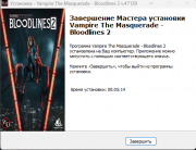 Vampire: The Masquerade - Bloodlines 2 [v 49474 + DLCs] (2025) PC | RePack from HardwareMining