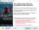 Of Ash and Steel [v 1.03] (2025) PC | RePack from FitGirl