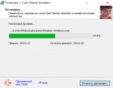Cash Cleaner Simulator: Complete Collection [v 1.5.1.961 + DLC's] (2025) PC | RePack from FitGirl