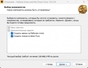 Indiana Jones and the Great Circle: Premium Edition [v 1.0.13.0 + DLCs] (2024) PC | RePack by Hardw
