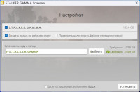 STALKER: GAMMA [v 0.9.4] (2025) PC | License