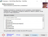 Call of Duty: Black Ops - Cold War [v 1.34.1.15931218 + DLC's] (2020) PC | RePack from FitGirl