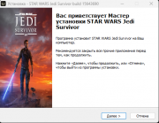 Star Wars Jedi: Survivor - Deluxe Edition [Build 15643690] (2023) PC | RePack from HardwareMining