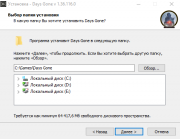Days Gone [v 1.13 + DLCs] (2021) PC | RePack from HardwareMining