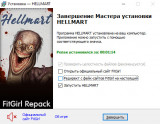 HELLMART (2026) PC | RePack from FitGirl