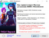 Anno: Mutationem - Collectors Edition [v 1.2.00.00 + DLC's] (2022) PC | RePack from FitGirl