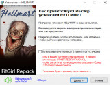 HELLMART (2026) PC | RePack from FitGirl
