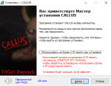Callus [v 1.0.1] (2026) PC | RePack by FitGirl