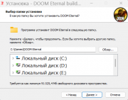 DOOM Eternal - Deluxe Edition [build 21890283 + DLCs] (2020) PC | Repack from HardwareMining