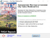 City Tales: Medieval Era - Fluffy Edition [v 1.0.0.4 + DLCs] (2026) PC | RePack from FitGirl
