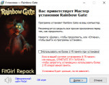 Rainbow Gate [v 1.3] (2026) PC | RePack from FitGirl