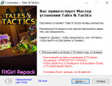 Tales and Tactics [v 1.4.25] (2024) PC | RePack from FitGirl