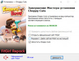 Choppy Cuts [v 1.0.0 98904] (2026) PC | RePack from FitGirl