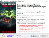 Carmageddon: Rogue Shift [v 1.2.1] (2026) PC | RePack from FitGirl